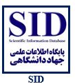 SID
